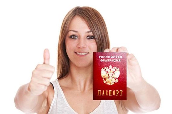 прописка в Новошахтинске